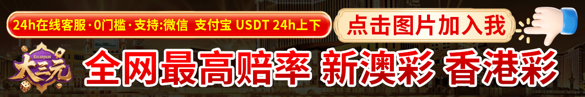 加拿大28历史结果走势图